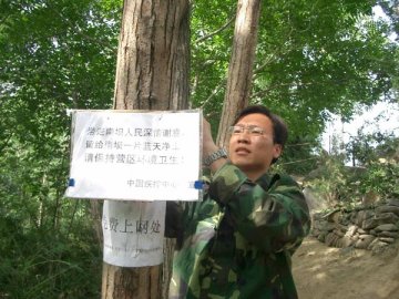 中心平武分队开展有特色的爱国卫生宣传活动