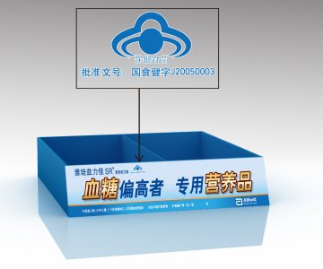 雅培益力佳SR营养配方粉官方高清创意广告(沪食健广审(文)第2014080130号)