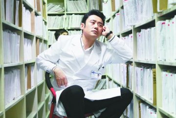 做医生真的不容易