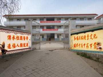 甘肃西和积极推进基层中医文化建设