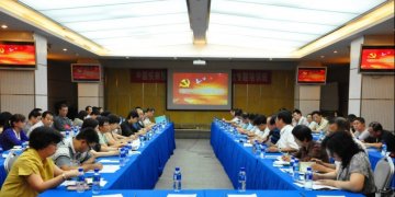 推进医药卫生体制改革 凝聚教育实践活动共识——中心党委举办党务干部医改专题培训班