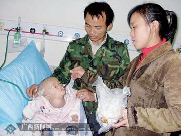 女婴被弃奇迹存活续：病情稳定等待手术