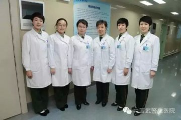 中国武警总医院：雷射治疗科