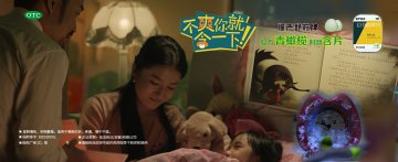 复方青橄榄利咽含片-官方高清创意广告(皖药广审(文)第2014080000号)