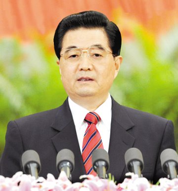 中国共产党第十七次全国代表大会在京开幕
