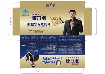 健力多牌氨糖软骨素钙片官方高清创意广告(粤食健广审(文)第2013120671号)