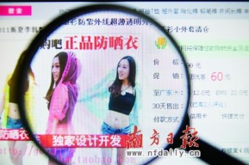 “防晒衣”真能防晒吗？医生称其只是概念炒作