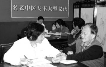 上万老人投诉“免费义诊” 揭露“义诊”四大骗术