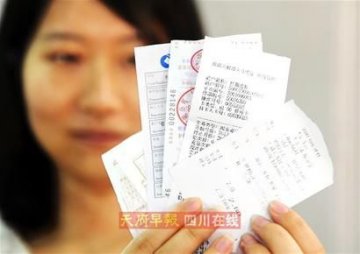 收银小票传真纸等 每天接触的
