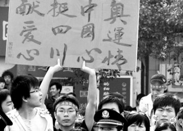 爱心与圣火一起传递