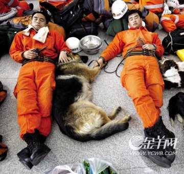 救援人员出现高原反应