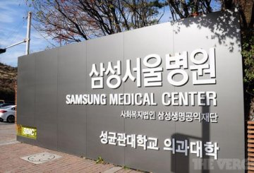 韩国劳动部门认定三星应对癌症工人负责