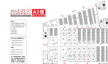 A3展馆