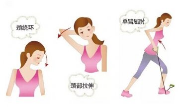 背疼多做这五个动作