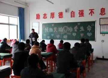 甘肃省敦煌市多举措开展中学生艾滋病知识宣教活动