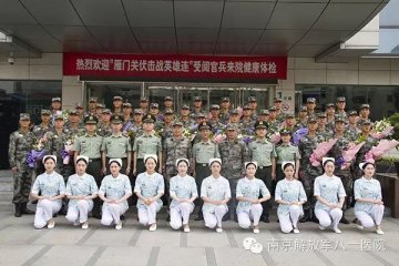 第八一医院为“雁门关伏击战英雄连”受阅官兵进行健康体检
