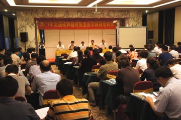 中国疾控中心辐射安全所举办2011年全国核和辐射应急医学救援培训班