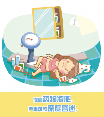十大用药误区