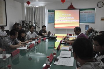 郑州市中医药学会骨坏死专业委员会筹备会议圆满召开