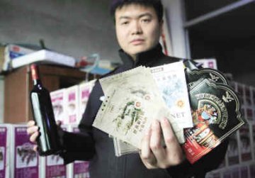 半数红酒造假坑人 冒充名牌 常喝头疼伤心致癌