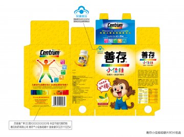 善存小佳维咀嚼片官方高清创意广告(苏食健广审(文)第2014020018号)