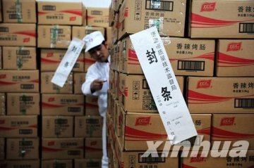 双汇公关路径伤害消费者权益 不可重蹈三鹿覆辙