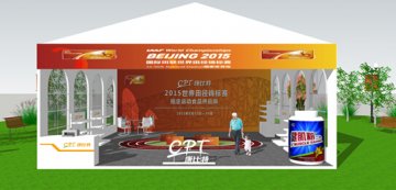 康比特坚守“国家队的营养师” 诠释“运动力量”