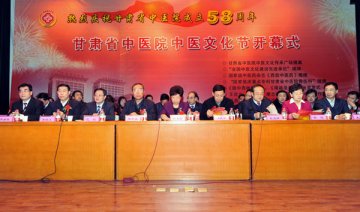 省中医院隆重举办中医文化节