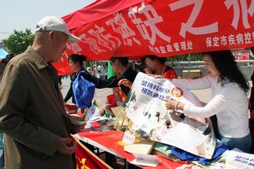 保定开展防治碘缺乏病主题宣传活动
