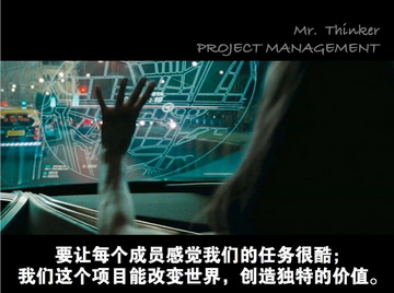 《碟中谍4》里的心理学智慧