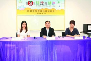 健康问答赛宣无烟澳门