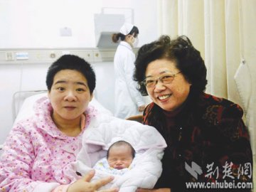 脑瘫女健走12年生下健康女婴 曾端不稳饭碗