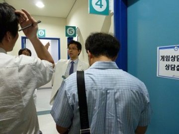 韩国首家防游戏沉迷治疗中心开业年内再增两家