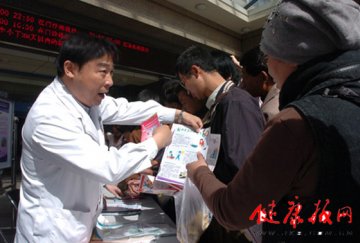 北京儿童医院开展防灾减灾日宣传活动