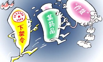 石家庄首次集体约谈11家“吹牛”药店