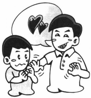 利用感情