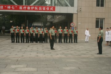 306医院