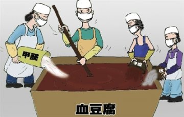血豆腐里掺甲醛损害肝脏肾脏 长期食用男性不育