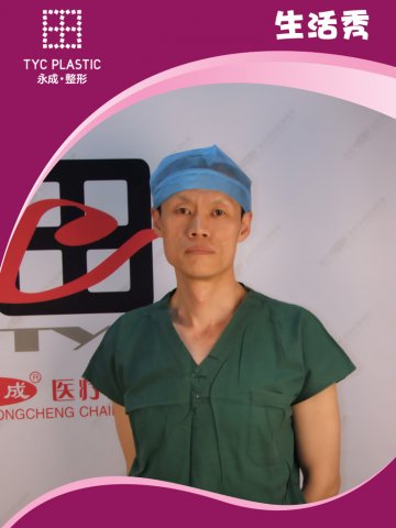 美丽救助365救助专家李传康主任