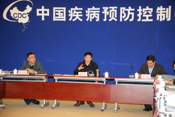中国疾控中心布置编写中长期发展规划