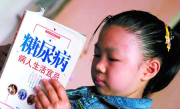 9岁体操女孩为省治病钱自己给自己打针