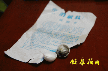 专家提醒：网购“神药”差点断送老汉命