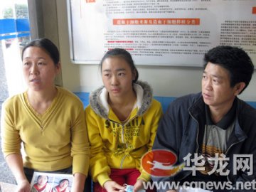 15岁女孩无钱治疗白血病被迫出院