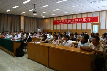 非甾体抗炎药合理用药全国培训活动启动