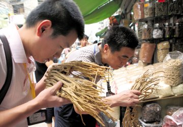 海王星辰涉含硫药材全下架