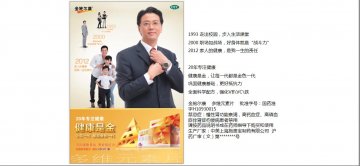 多维元素片-金施尔康官方高清创意广告(沪药广审(文)第2013010011号)