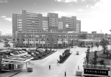 让群众共享改革成果——写在广东省中山市小榄人民医院建院100周年之际<BR/>