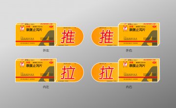 康腹止泻片-官方高清创意广告()