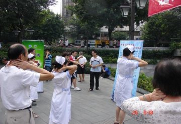 福州市中医院医务人员领做颈椎保健操
