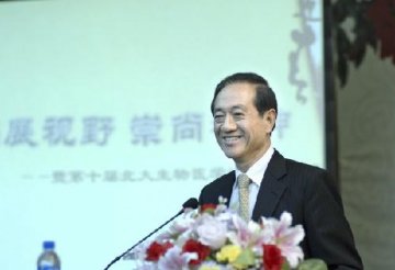 第十届“北大生物医学论坛”闭幕 韩启德院士做专题报告